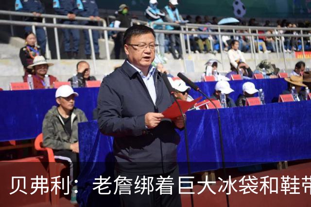 贝弗利：老詹绑着巨大冰袋&鞋带没系就直接扣篮 我和威少都惊呆了