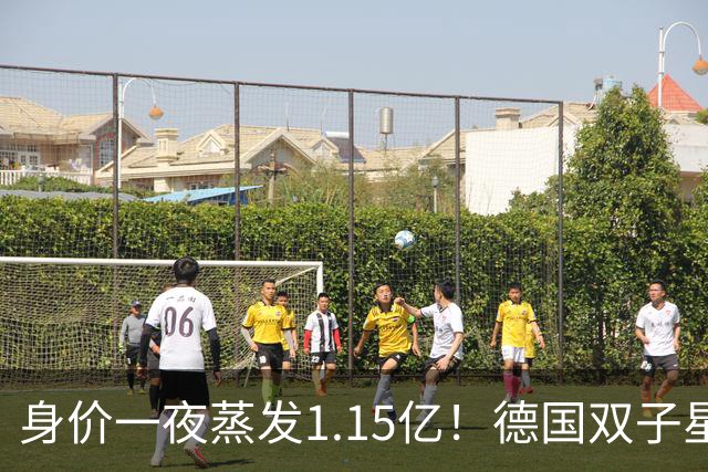 身价一夜蒸发1.15亿！德国双子星怎么了？穆西亚拉跌至8000万，维尔茨8500万