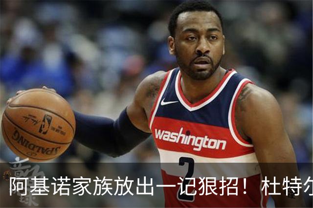 阿基诺家族放出一记狠招！杜特尔特家族兵败如山倒，莎拉命悬一线
