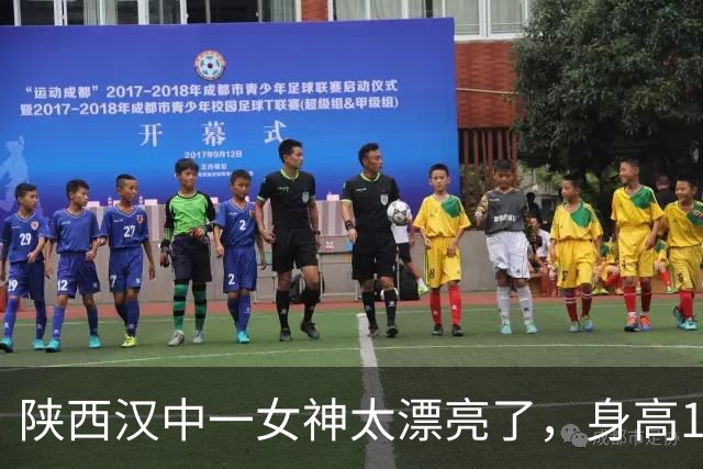 陕西汉中一女神太漂亮了，身高170五官精致，美得让人移不开眼