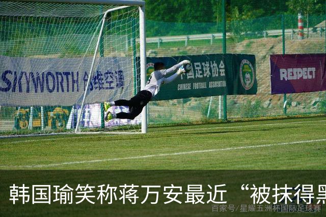 韩国瑜笑称蒋万安最近“被抹得黑黑的”，自嘲接下来自己也将“变黑”