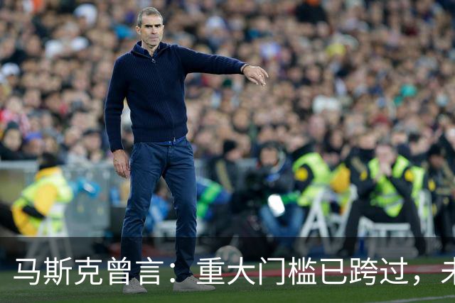马斯克曾言：重大门槛已跨过，未来几乎所有汽车都将是电动的