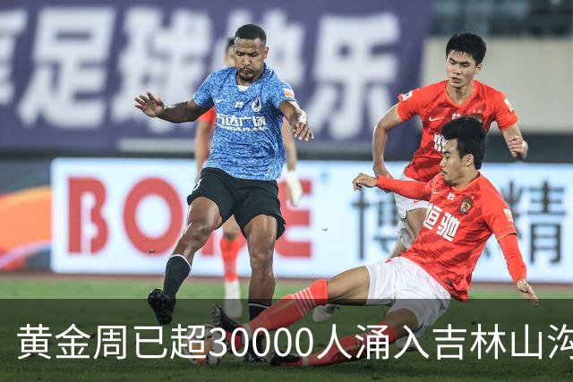 黄金周已超30000人涌入吉林山沟沟的博物馆看黄金，这里被称为“中国黄金第一矿”，镇馆之宝曝光
