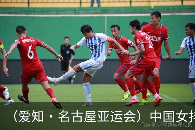 （爱知·名古屋亚运会）中国女排晋级亚运会四强 半决赛将战泰国队
