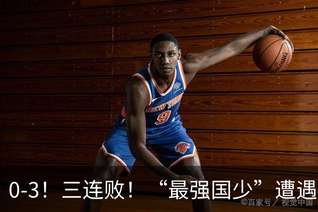 0-3！三连败！“最强国少”遭遇滑铁卢，3场全败狂丢7球零进球，U17世界杯前景堪忧