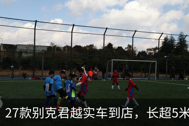 27款别克君越实车到店，长超5米+悬浮大屏，配2.0T+9AT