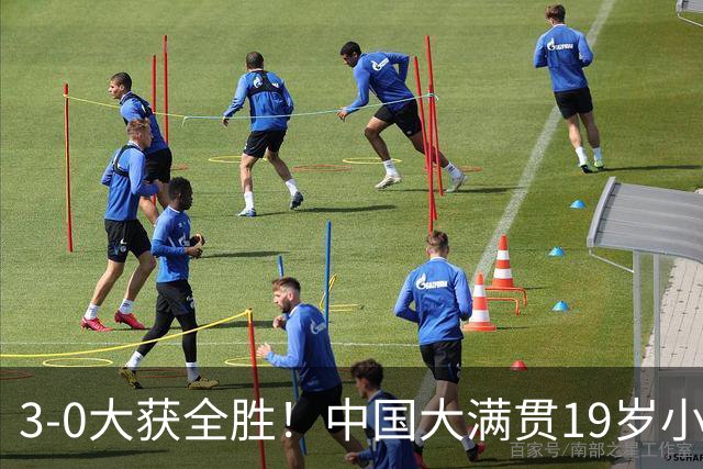 3-0大获全胜！中国大满贯19岁小将闪耀：成国乒晋级男单16强首人