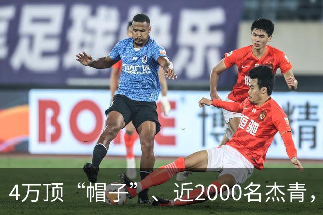 4万顶“帽子”、近2000名杰青，为什么换不来几块诺奖菲奖？从“杰青”取消称号到邓煜王虹获菲尔兹奖，中国基础研究的“帽子”之问
