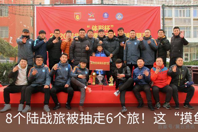 8个陆战旅被抽走6个旅！这“摸鱼战线”，也是真待不住？